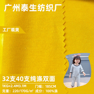 32ȫ��ᘿ��p�沼 170-280g��]��ë���������� ˯��ͯ�������