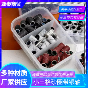 ����ɰȦ����ĥ�^ ��ɫ��ɫ��ɫɰȦ��ĥ�^ ������b͸������ĥ�^