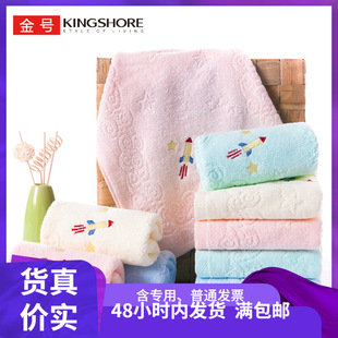Wholesale first-class A pure cotton solid color baby wash towel daily necessities t1030 a generation of hair