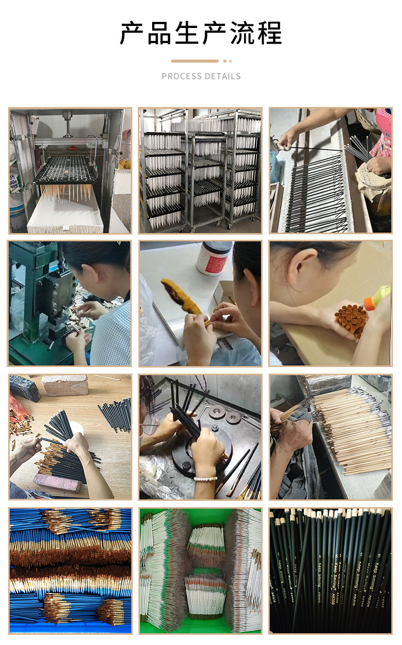 画笔-详情_12.jpg
