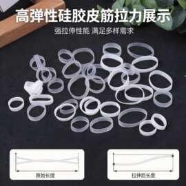 硅胶皮筋耐用耐老化橡皮圈usb高弹力胶圈扎线圈加宽橡皮筋圈捆扎