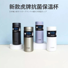 正品日本TIGER进口虎牌保温杯MMZ不锈钢礼品水杯500ml刻字logo