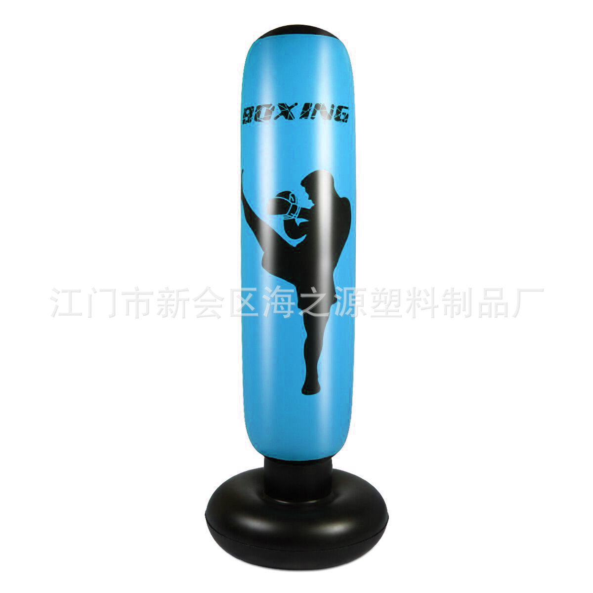 蓝色 boxing 160cm