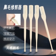 ���X��ë�޼����p�����D�քӼ������ք������α�ë�ǿ���ë��Ů