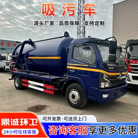工程建筑机械;吸污车;喷洒车