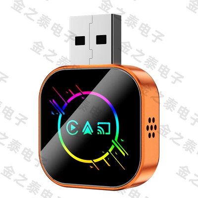 Cross-Border Smart Car-Machine Connectivity, Simsiz CarPlay və Android Auto - q1as-orange-meteor-colorful-metal-glass-android-mirror-screen-projection-android-auto-three-in-one-carplay-box-only-compatible-with-overseas-systems