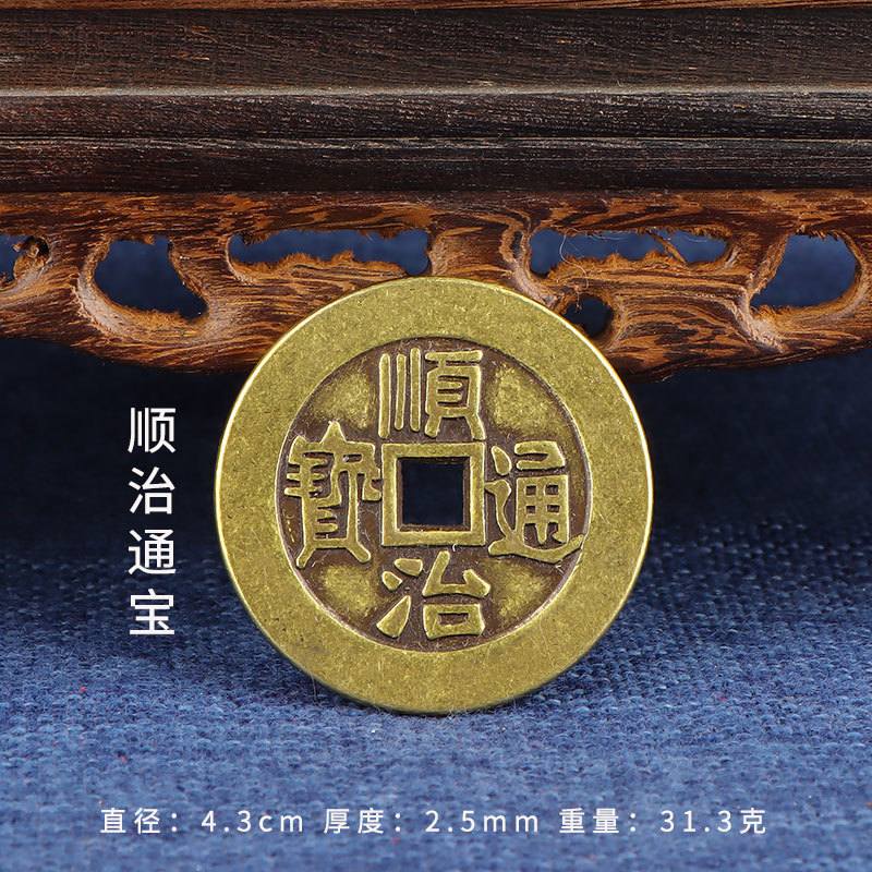 4.3cm thickened copper coins follow the rule