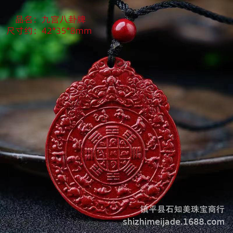 九宫八卦牌_副本