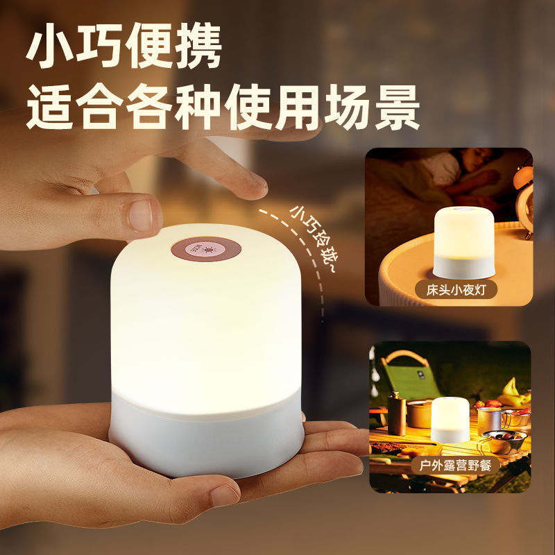 Rechargeable touch nightlight clap lighting lamp baby feeding atmosphere desk lamp eye protection bedside lamp bedroom sleep lamp