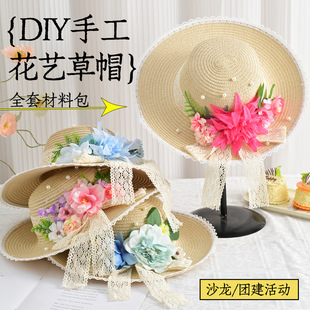 ��ˇ��ñdiy�����ֹ���������滨�ļ��F��ɳ����ӈF�����նY��