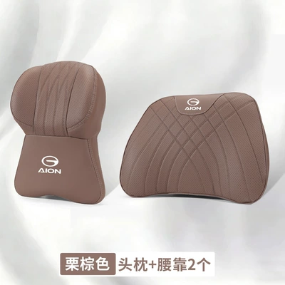 Headrest: Neck Pillow, and Lumbar - aianbiao-1-large-memory-foam-headrest-1-lumbar-support-mocha-brown