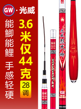 �����a���һ��a4.5�׳��p����6.3��37�{̼���~�U�ָ�̨ី����~��