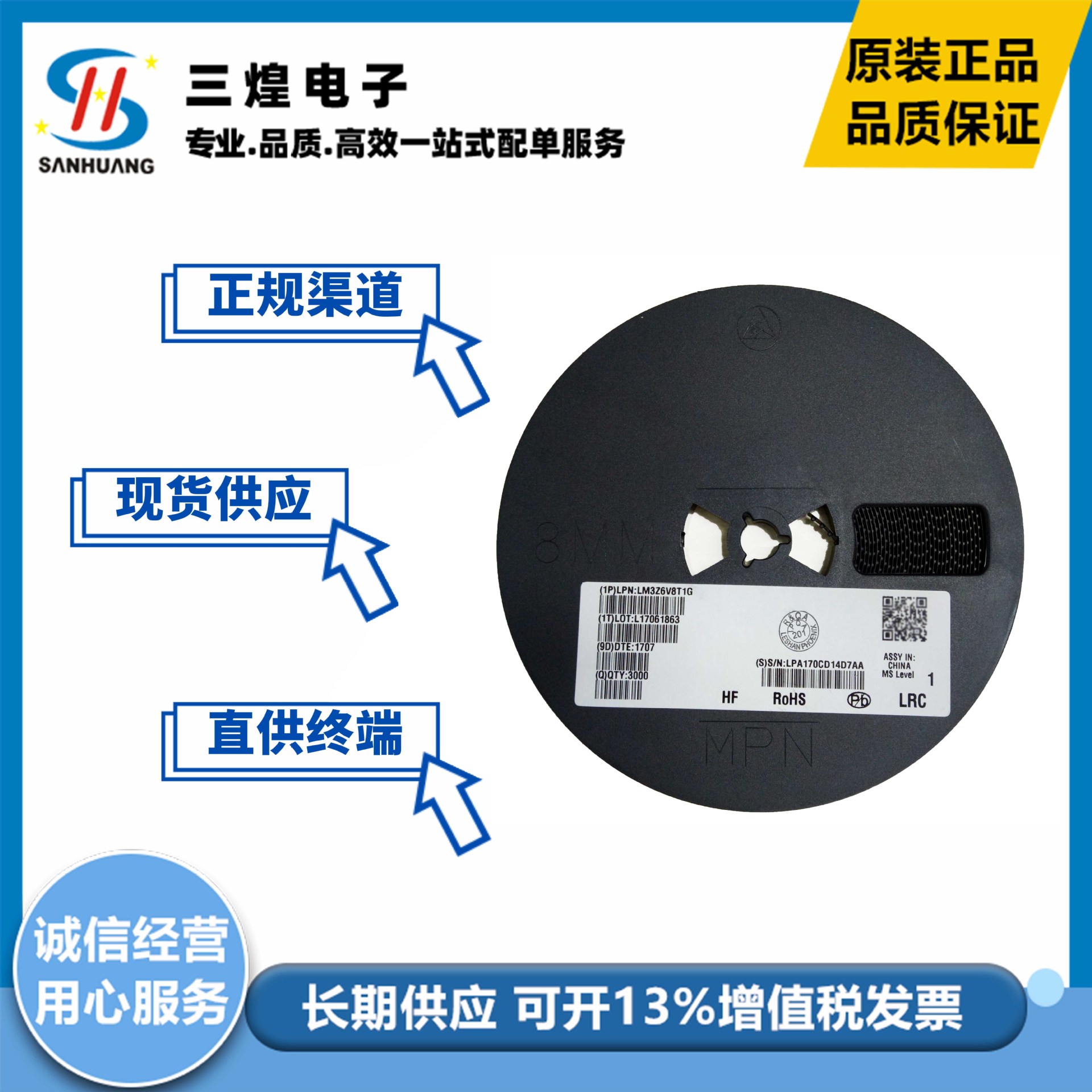 全新 LMBTA42LT1G MMBTA42 SOT-23 丝印1D PNP贴片三极管