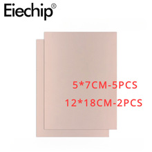 单面FR4覆铜板5x7/12x18cmPCB电路板套件 玻纤板铝基板万能板原装