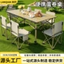 便携露营野餐野炊蛋卷桌