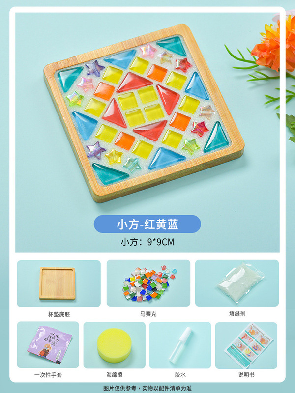 インターネット有名人 diy モザイクコースターウォームアップ竹クリエイティブ手作り研究独立した材料パッケージウォームアップチームビルディング親子|undefined