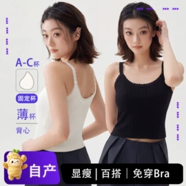 无痕文胸;女士三角裤;女士背心