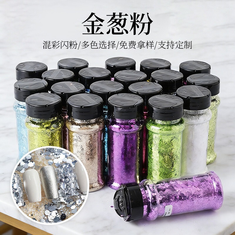 Manufacturer Wholesale Bottled Laser Glitter Powder Sequins, Dreamy Seven-Color Flowing Glitter for Nail Art DIY Manufacturer Wholesale Bottled Laser Glitter Powder Sequins, Dreamy Seven-Color Flowing Glitter for Nail Art DIY
