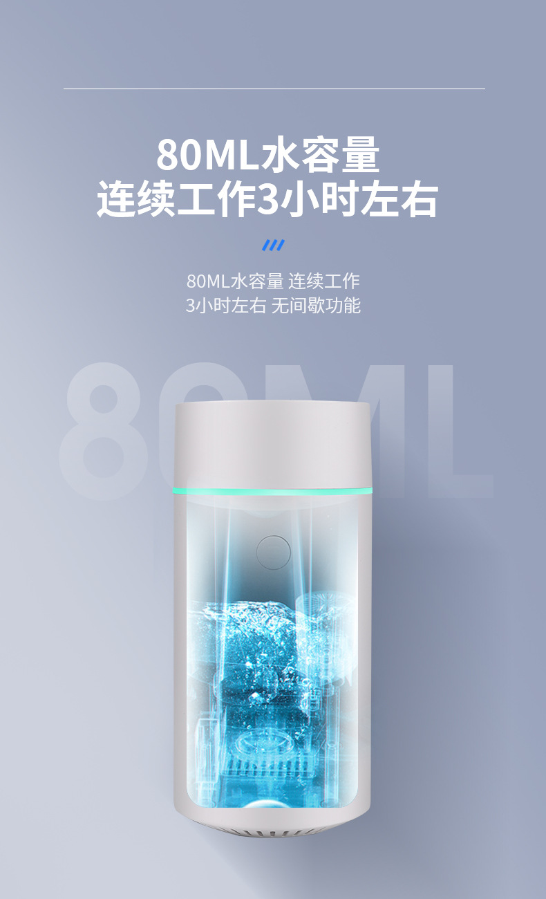 L17香薰机 (9).jpg