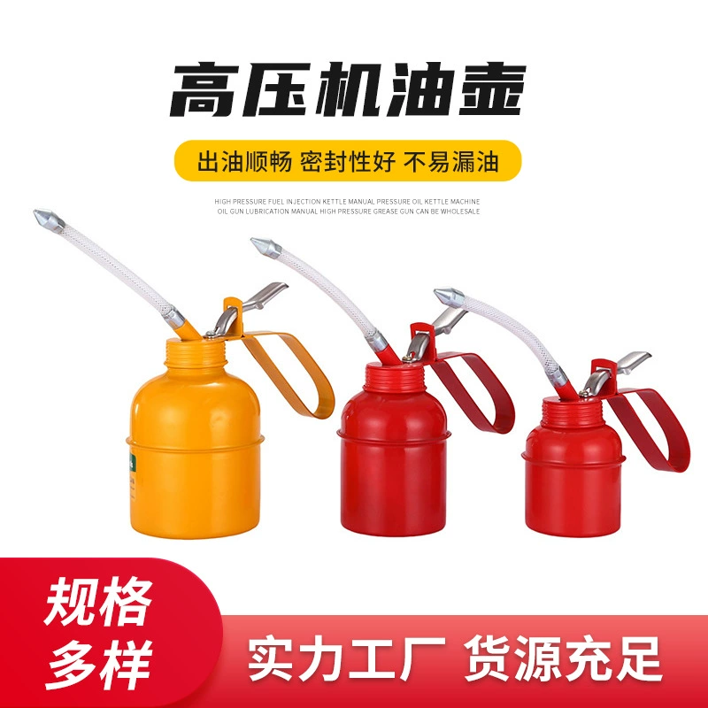 Железный рот с медным покрытием 180 мл масляный горшок высокого давления 300 мл ручной масляный пистолет шланг с длинным горлом Авто Ремонт масляный инжектор оптом