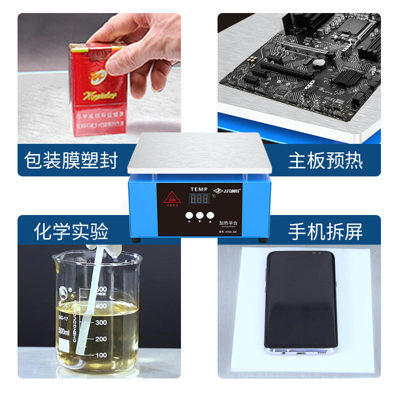 JFTOOIS Gold Peak Single-Unit Heating Platform Constant Temperature Heating Plate LED Chip Repair Welding Heating Station