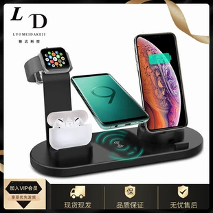 Зарядное устройство беспроводной совместимо с Apple, 4-в-1 зарядочная подставка для iPhone, часов и наушников