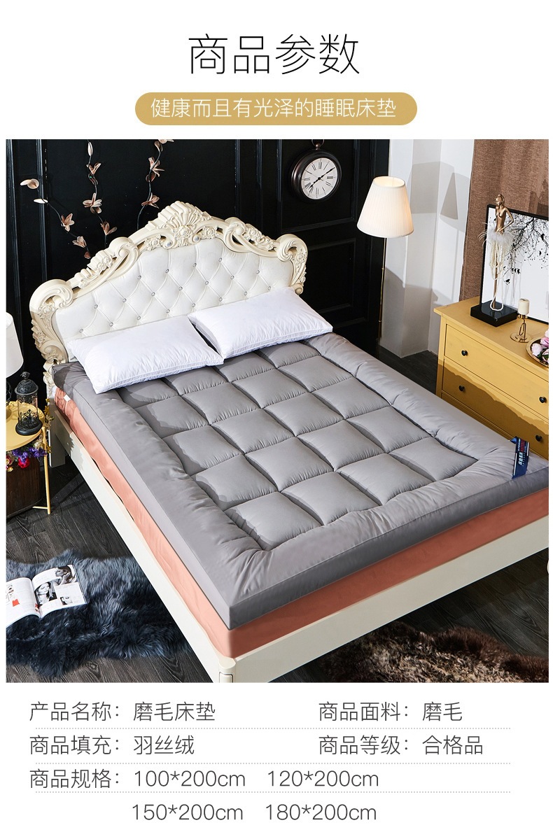 Dormitory Thick Mattress Non-Slip Pad 3D Mattress Double Futon Thick Tatami Mattress Soft Mattress Wholesale