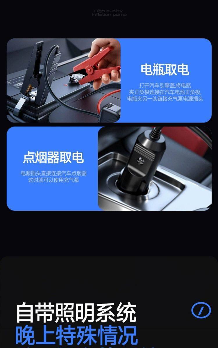 Cross-Border New Model Car-Mounted Dual-Bar High-Power Air Pump, Multi-Functional Car Air Pump, Household Portable Air Pump