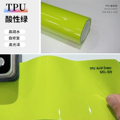 New TPU color change film: Auto Color Change Film - tpu-acidic-green-152-15m
