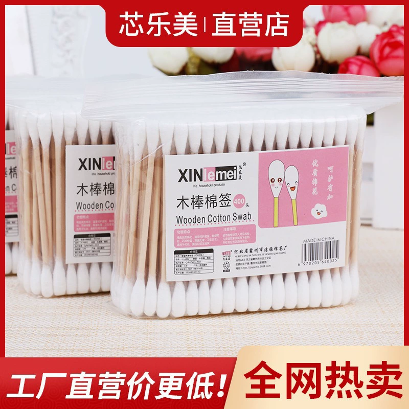 Cotton Swabs (XINlemei) Bamboo-Handle Double-Ended, Disposable, Multiple Pack Sizes