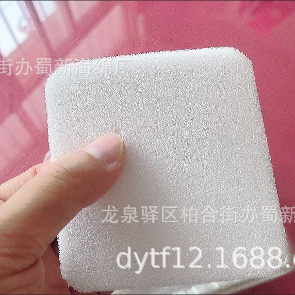 桑葚海绵包装/桑葚泡沫包装/桑葚海绵片材包装/桑葚泡沫片材包装