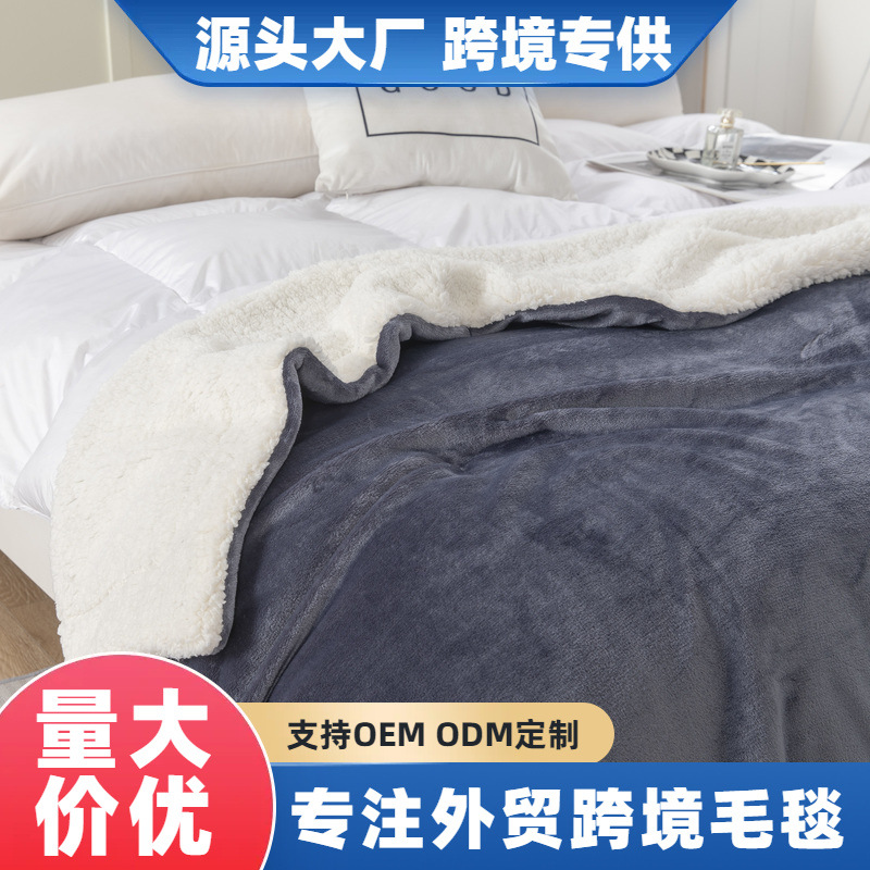 午睡毯加厚法莱绒羊羔绒复合毯双层毛毯休闲盖毯礼品毯子厂家直销