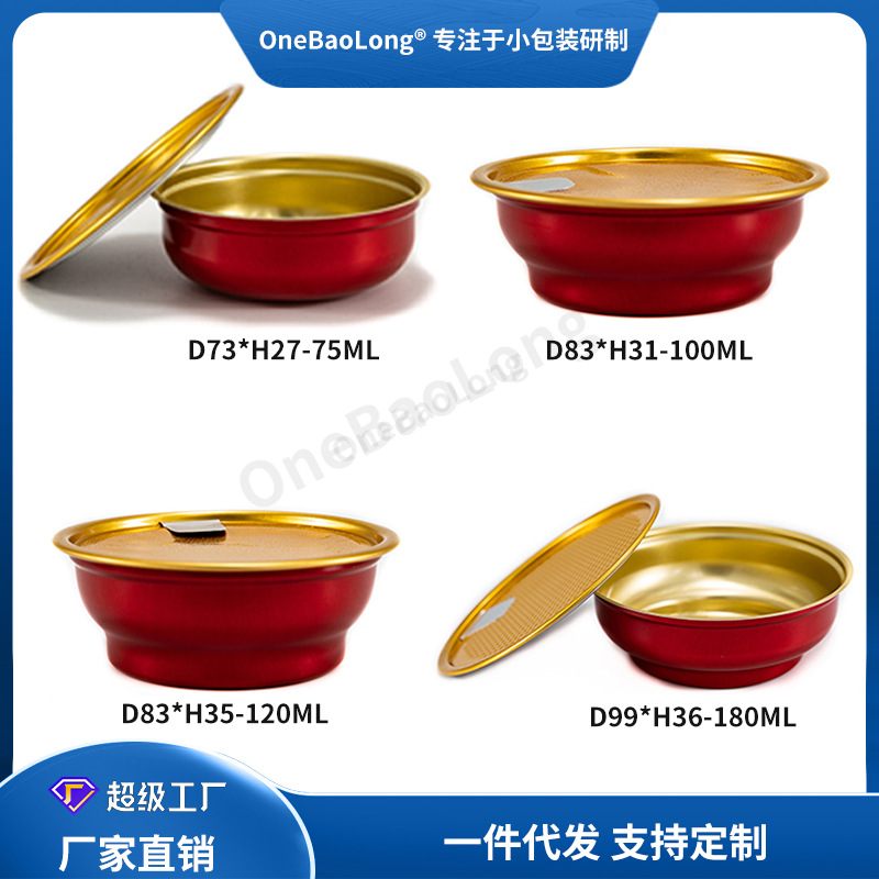 ���Ͻ���������������ʳƷ����ʳ�������� ����������˺��������