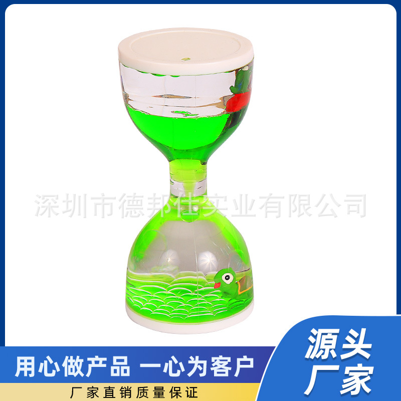 动感液体奖杯沙漏亚克力油漏小摆件大人孩子发呆减压神器计时滴漏