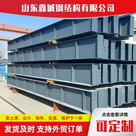 钢结构;库存建材