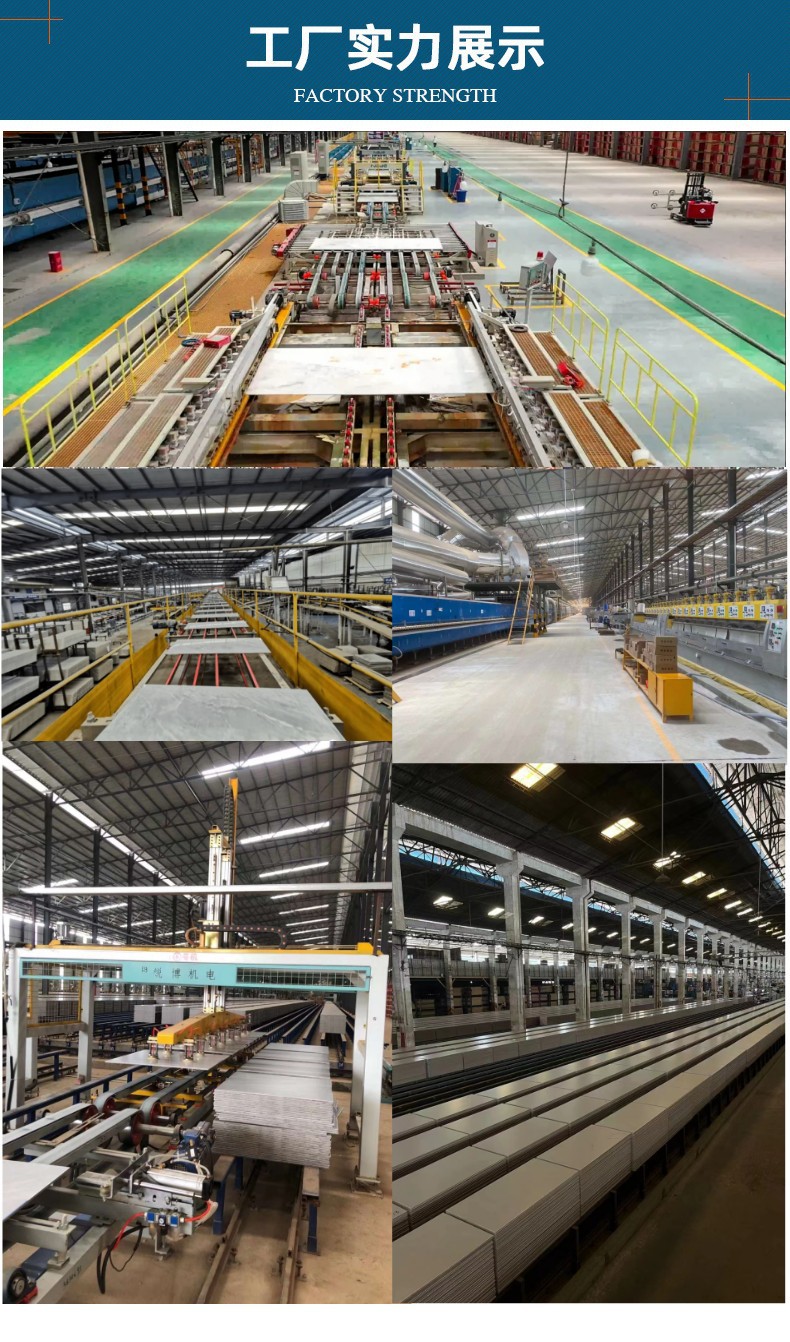 工厂实力展示_副本