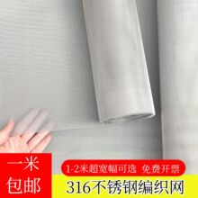 ����316L���P䓾W�S��ֱ�N�Ӻ�V�W�Y�W�����|���I䓽z�W6-500Ŀ