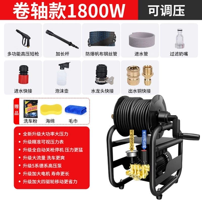 Car washing machine: Tool 220V High-Pressure Cleaning Machine Water - scroll-type-package-one-1800w-copper-core-motor-12m-water-inlet-and-outlet-pipes