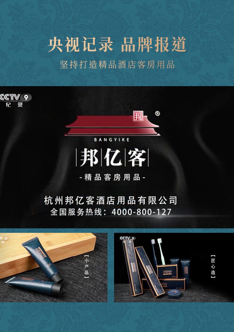 盛世蓝颜详情页_06