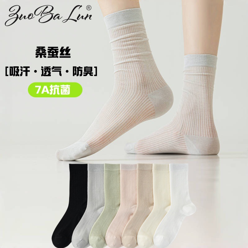 夏用女性用マルベリーシルクソックス、薄いボンレスミッドチューブクールアイスソックス、夏用メッシュ通気性産後パイルソックス