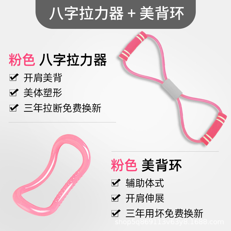 フィットネスヨガの八の字のラリー器の女性は肩をつけて肩を練習します。|undefined