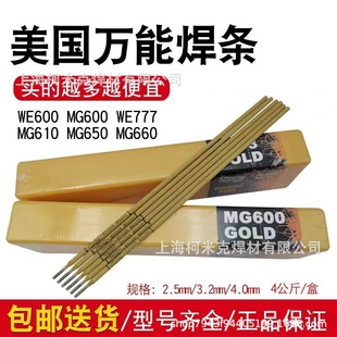 MG600�����f�ܺ��lM303 M404 M777MG610 MG690�طN�F�T���l3.2mm