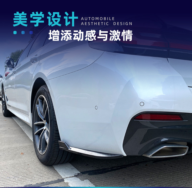 Suitable for Bmw 5 Series G30 G31 Sport Edition Mp Front Lip, Corner Light Eyebrow, Center Grille, Side Skirt, Rear Lip, Rear Wing Modification Parts