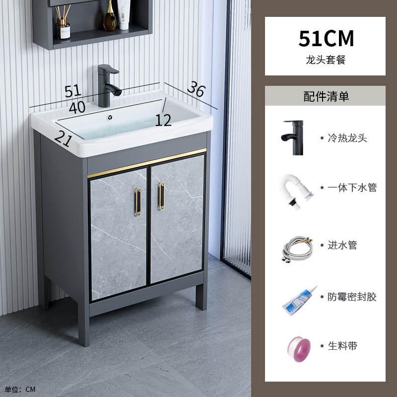 Fábrica de envío directo, espacio de piso de comercio exterior, armario de baño de aluminio, baño combinado, lavabo, lavabo, hotel, lavabo transfronterizo