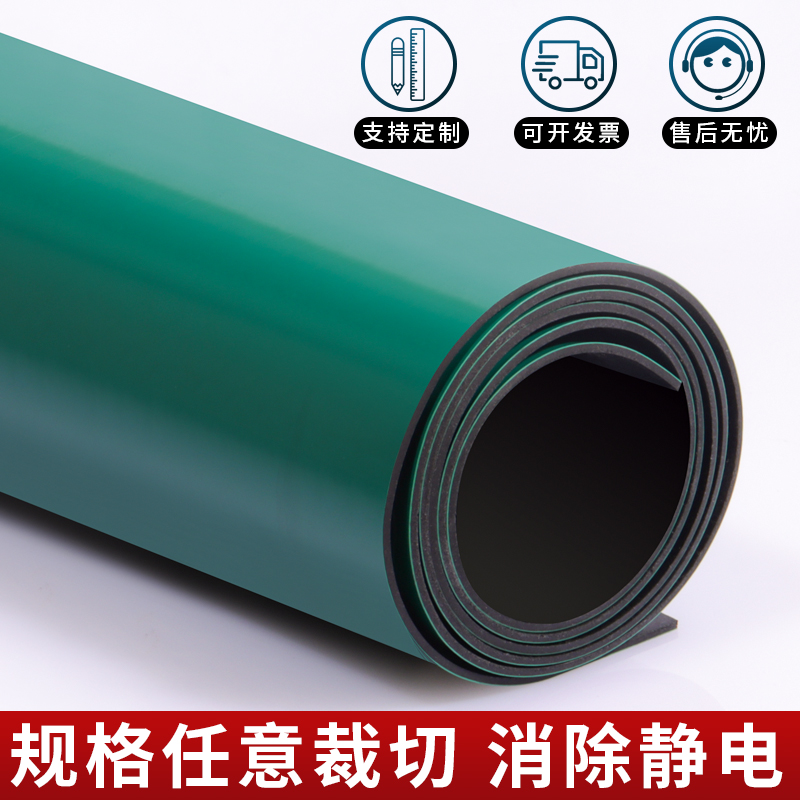 Tapete Antiestático para Mesa de Trabajo de Caucho Nitrilo Resistente a Altas Temperaturas