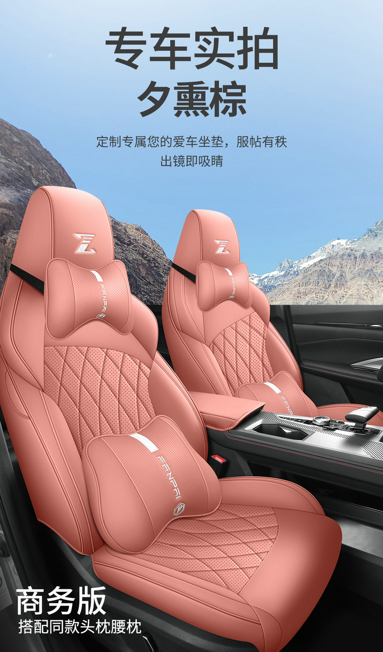 Changan uniz special car seat cover four seasons universal full-surround cushion Changan uniz leather seat cover