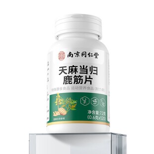 �Ͼ�ͬ�������鮔�w¹��Ƭ 120 Ƭ�������P���B�oƬ���l���l