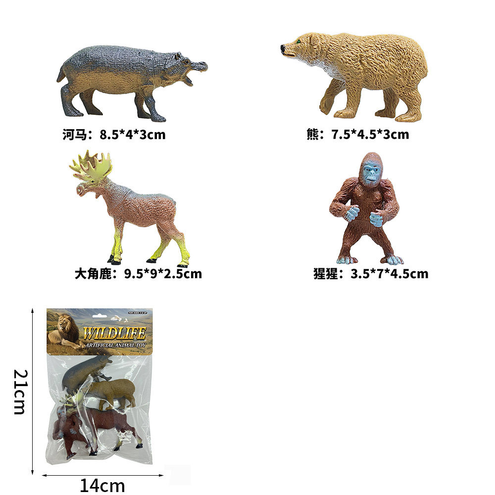 Transfronterizos niños juguetes modelo de dinosaurios granja marino aves de corral simulación de vida silvestre dinosaurios nuevo conjunto al por mayor