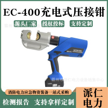 ���ʽҺ�����|�QEC-400�~���Ӊ��әC�ֳ���|�����Q