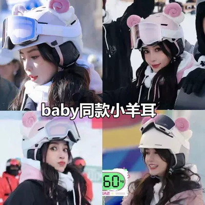 Vehicle Helmet, Cute Little Sheep — Motosiklet dəbilqələri